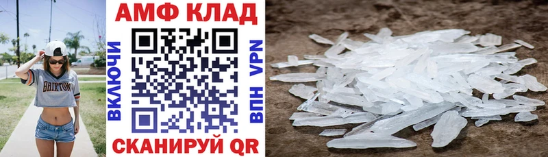 mega как войти  Сычёвка  АМФ 97%  даркнет сайт 