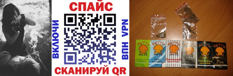 Бутират жидкий экстази  blacksprut маркетплейс  Сычёвка 