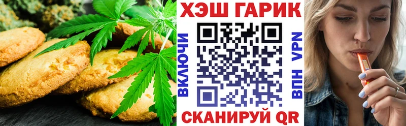 это состав  Сычёвка  Cannafood марихуана 