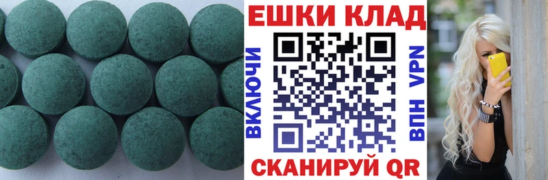 сколько стоит маркетплейс телеграм ЭКСТАЗИ mix Сычёвка