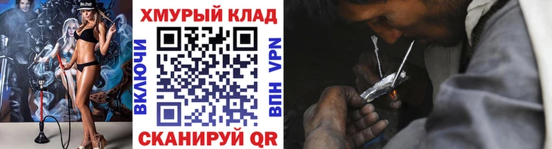 купить закладку  Сычёвка  Героин хмурый 