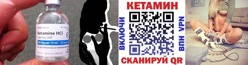 цены наркотик  Сычёвка  Кетамин VHQ 