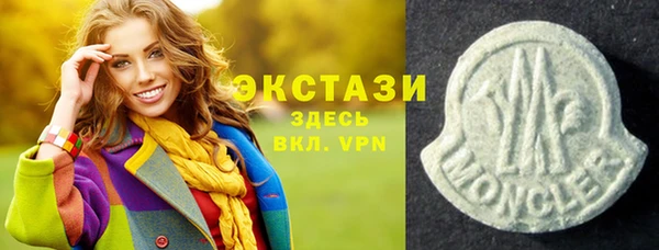 не бодяженный Абаза
