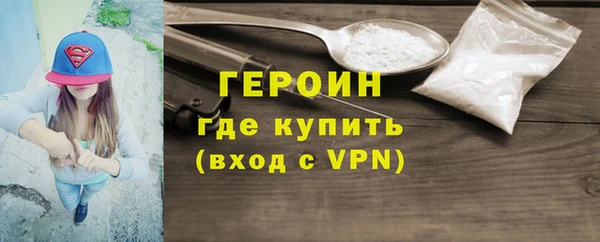 не бодяженный Абаза