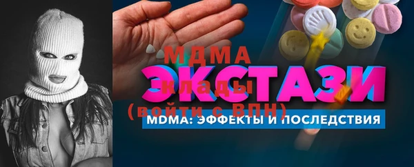 не бодяженный Абаза