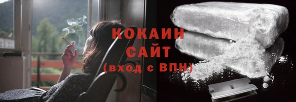 не бодяженный Абаза