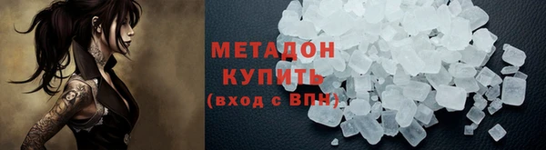 не бодяженный Абаза