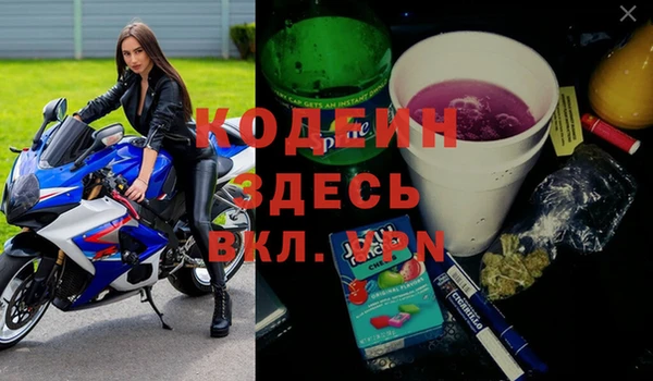 не бодяженный Абаза