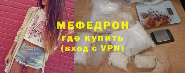 ешки Абдулино
