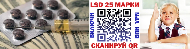купить закладку  Сычёвка  гидра ТОР  LSD-25 экстази ecstasy 