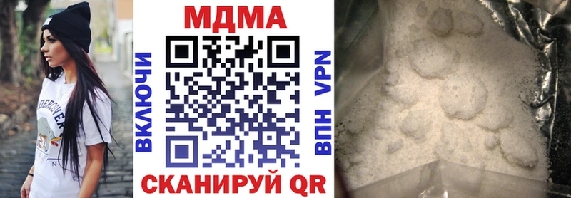 MDMA кристаллы  OMG как войти  Сычёвка 