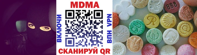 MDMA молли Сычёвка