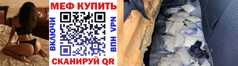 blacksprut зеркало  Сычёвка  Меф кристаллы 