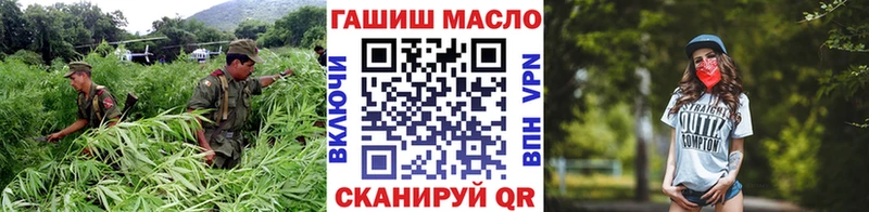 магазин продажи наркотиков гидра как зайти ТГК концентрат Сычёвка